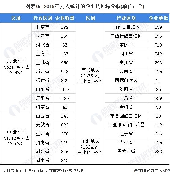 污水處理設(shè)備__全康環(huán)保QKEP