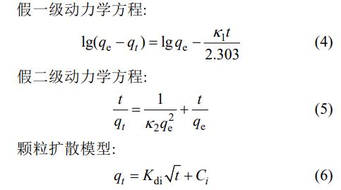 污水處理設(shè)備__全康環(huán)保QKEP