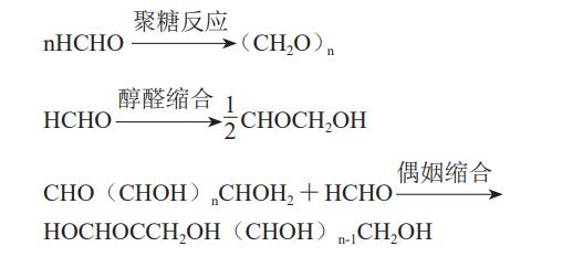 污水處理設備__全康環(huán)保QKEP