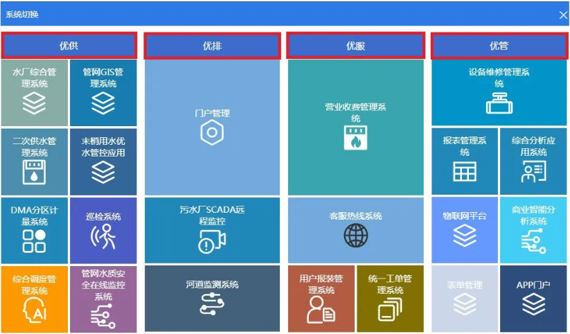 污水處理設備__全康環(huán)保QKEP