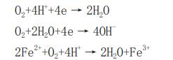 污水處理設備__全康環(huán)保QKEP