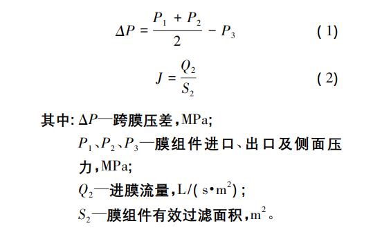 污水處理設備__全康環(huán)保QKEP