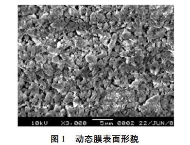 污水處理設(shè)備__全康環(huán)保QKEP