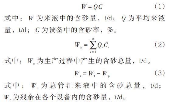 污水處理設備__全康環(huán)保QKEP