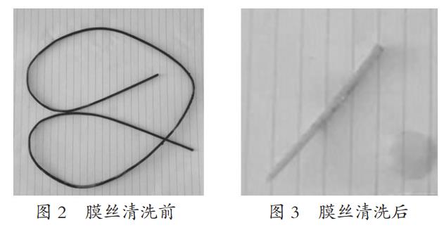 污水處理設備__全康環(huán)保QKEP