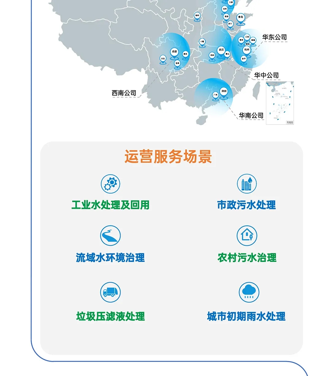 污水處理設(shè)備__全康環(huán)保QKEP