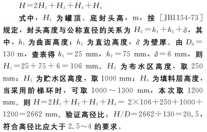 污水處理設備__全康環(huán)保QKEP