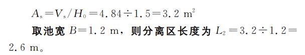 污水處理設備__全康環(huán)保QKEP