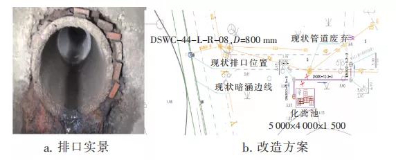 污水處理設備__全康環(huán)保QKEP