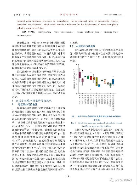 污水處理設(shè)備__全康環(huán)保QKEP