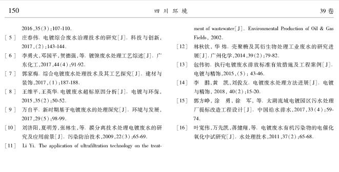 污水處理設(shè)備__全康環(huán)保QKEP