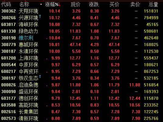 污水處理設(shè)備__全康環(huán)保QKEP