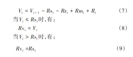 污水處理設(shè)備__全康環(huán)保QKEP