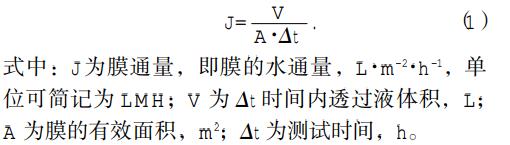 污水處理設(shè)備__全康環(huán)保QKEP