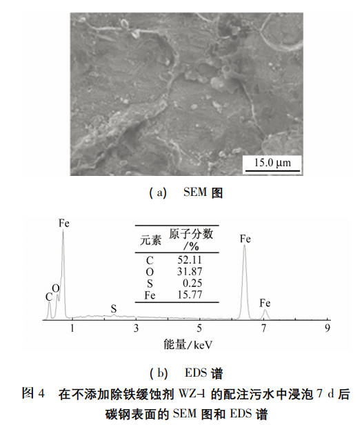 污水處理設(shè)備__全康環(huán)保QKEP