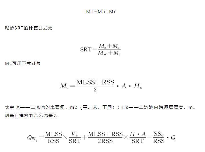 污水處理設備__全康環(huán)保QKEP