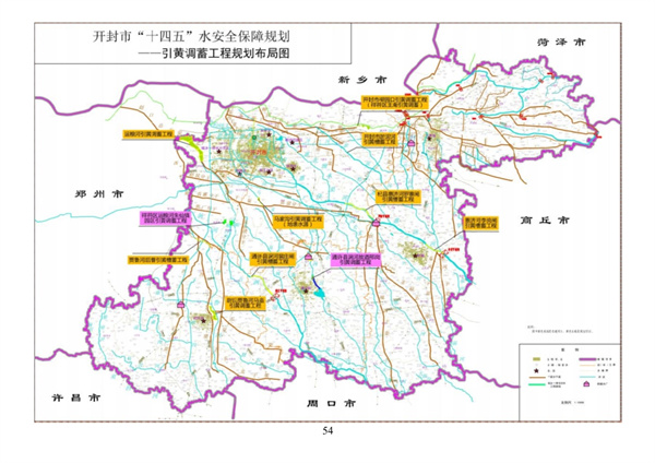 污水處理設備__全康環(huán)保QKEP