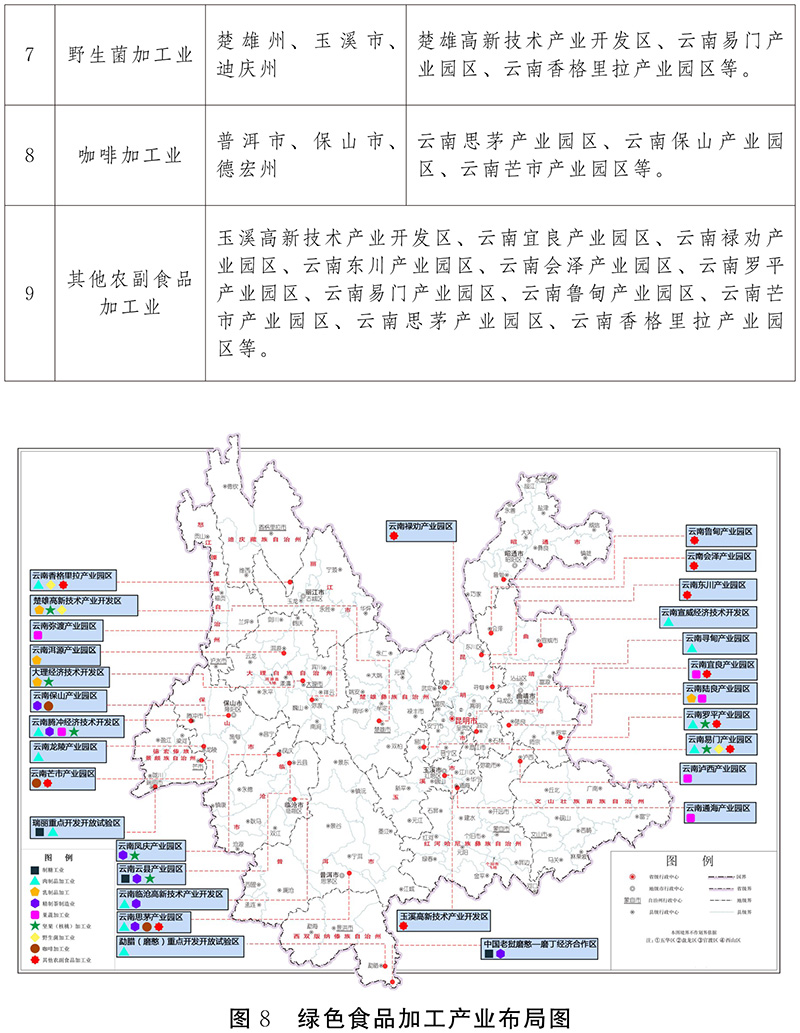 污水處理設(shè)備__全康環(huán)保QKEP