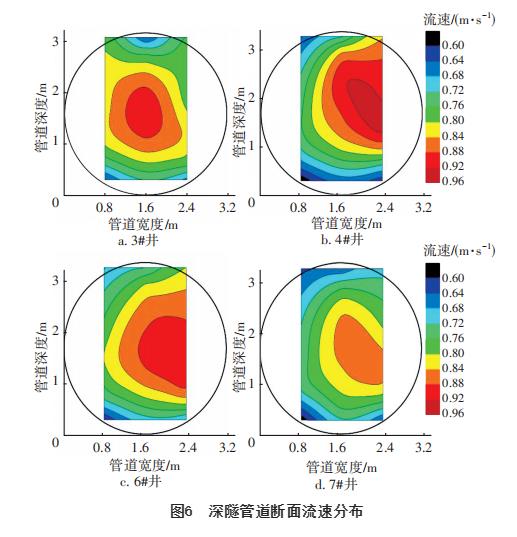 污水處理設(shè)備__全康環(huán)保QKEP