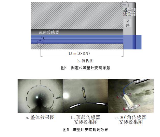 污水處理設(shè)備__全康環(huán)保QKEP