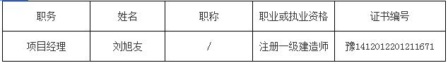 污水處理設(shè)備__全康環(huán)保QKEP