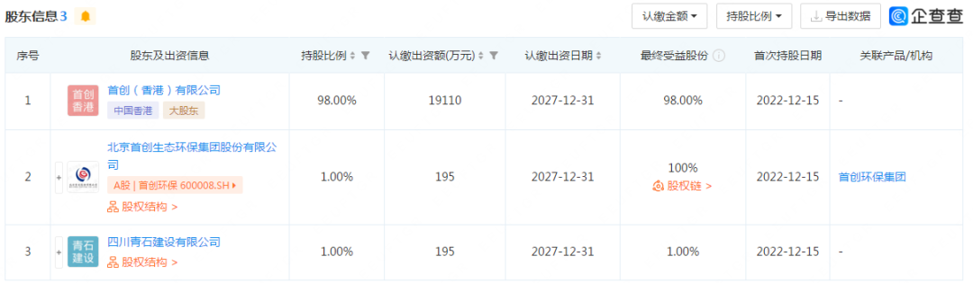 污水處理設(shè)備__全康環(huán)保QKEP