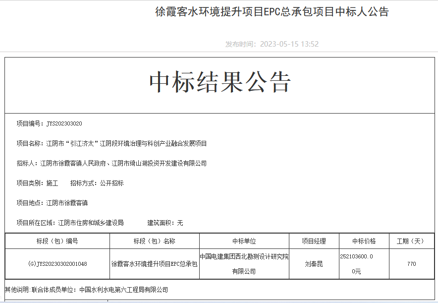 污水處理設(shè)備__全康環(huán)保QKEP