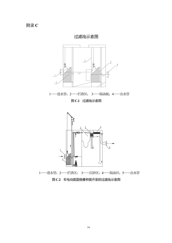 污水處理設(shè)備__全康環(huán)保QKEP