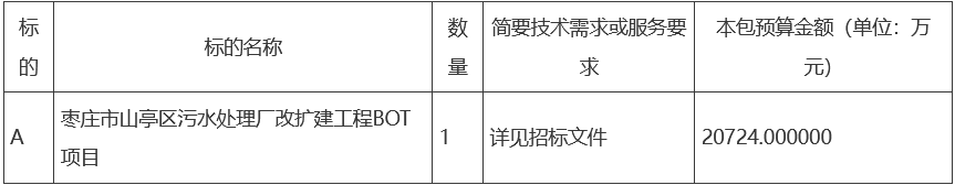 污水處理設(shè)備__全康環(huán)保QKEP