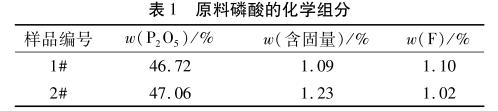 污水處理設(shè)備__全康環(huán)保QKEP